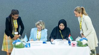 اتحاد المرأة العام واتحاد الاتصالات الدولي يوحدان جهودهما من أجل تمكين المرأة