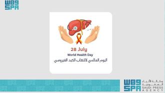 رفع مستوى الوعي باليوم العالمي لالتهاب الكبد