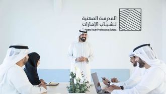برنامج جديد للمستشارين الماليين الشباب في الإمارات العربية المتحدة