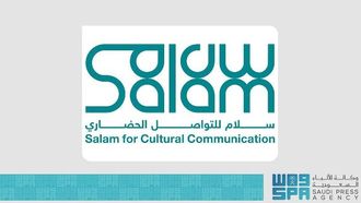 فتح باب التسجيل لتدريب القادة الشباب