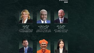 Zayed Award Names 2026 Judging Committee