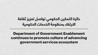 Abu Dhabi Launches Customer Experience Awards