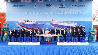 ADNOC L&S Expands Fleet With New Ethane Carrier