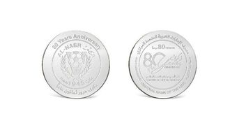 نادي النصر يحتفل بعملة تذكارية