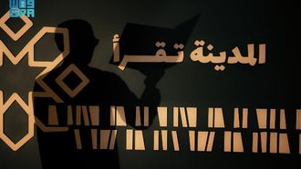 Almadinah Book Fair 2025 Concludes Successfully