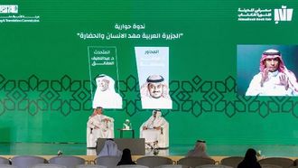 شبه الجزيرة العربية: مهد الإنسانية المكشوف