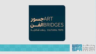 Art Bridges Initiative For Saudi Artists Announced