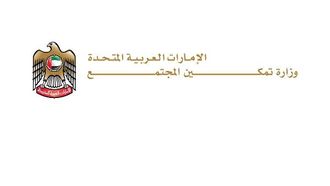 25 مليون درهم دعماً للمواطنين في القطاع الثالث