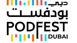 مهرجان دبي للبودكاست 2023 يحتفل بنمو صناعة البودكاست