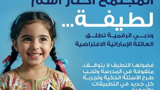 Digital Dubai Introduces Emirati Virtual Family