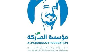 المرأة الإماراتية رمزٌ للتنمية الوطنية