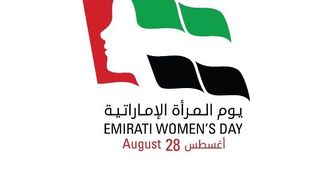 تمكين المرأة الإماراتية من خلال رؤية قيادية