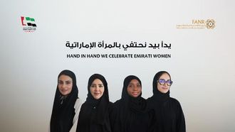 المرأة الإماراتية تتفوق في قيادة التنظيم النووي