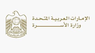 الاحتفال بدور المرأة الإماراتية في المجتمع