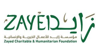 الاحتفال بمساهمات المرأة الإماراتية في دولة الإمارات العربية المتحدة