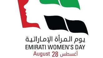 رحلة تمكين المرأة الإماراتية والنشر