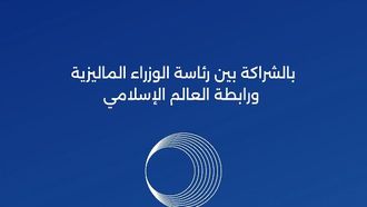 هناك حاجة إلى اتخاذ إجراءات عاجلة لمواجهة تحديات الإنسانية