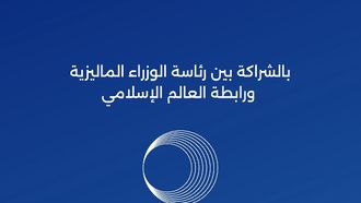 Bin Bayyah Urges Global Unity At Malaysia Summit