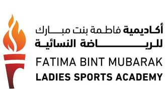 تمكين المرأة الإماراتية في الرياضة