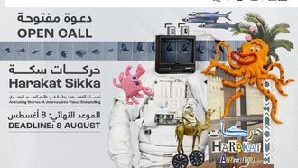 Harakat Sikka: New Animation Training In Dubai