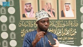 شباب توغو يتنافسون في حفظ القرآن الكريم