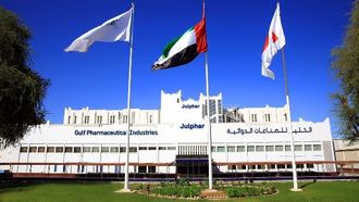 جلفار تُعلن عن نتائج مالية قوية للنصف الأول من عام 2025