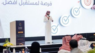 ملتقى موهبة للتحول المؤسسي