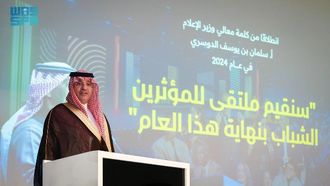 Saudi Media Academy Unveils Leaders Program In Switzerland