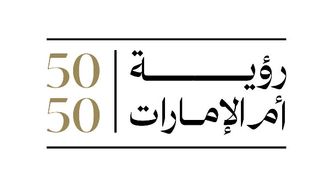 UAE Unveils Vision For Emirati Women's Empowerment