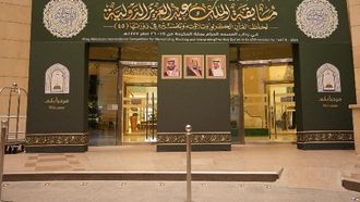 Record Participation In Quran Memorization Competition