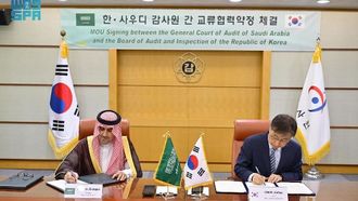 السعودية وكوريا توقعان مذكرة تفاهم في مجال التدقيق