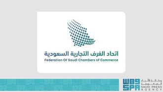 تشكيل مجلس أعمال سعودي أسترالي جديد