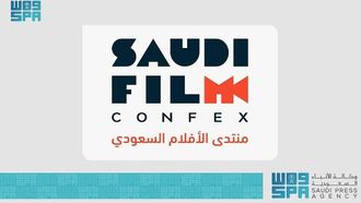 انطلاق منتدى الفيلم السعودي 2025 في الرياض