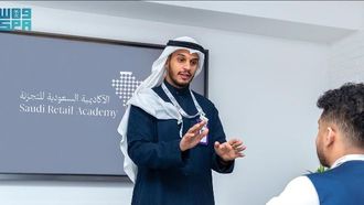 برامج تدريبية جديدة من أكاديمية التجزئة السعودية
