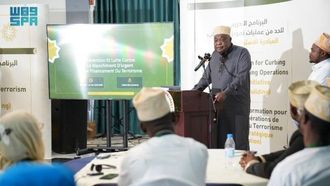 اختتام دورة تدريبية حول تمويل الإرهاب