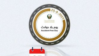 يوم بلا حوادث يعزز السلامة على الطرق