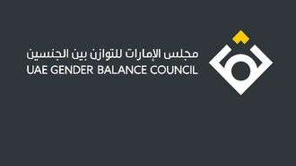 مجلس الإمارات العربية المتحدة يدعو إلى تمكين المرأة