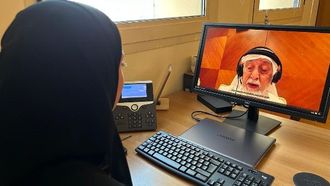 رؤى العولمة في دولة الإمارات العربية المتحدة من الأرشيف الوطني