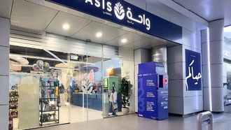 ADNOC Distribution Unveils Oasis By ADNOC Brand