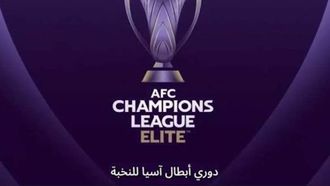 أندية الإمارات تبدأ رحلتها في دوري أبطال آسيا