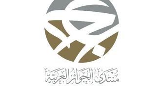 منتدى الجوائز العربية ينطلق في دبي في أكتوبر المقبل