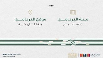 انطلاق النسخة الثانية من إقامة دار القلم