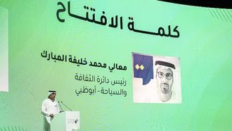 Congress Of Arabic & Creative Industries 2025