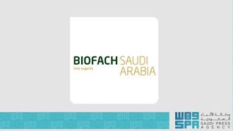 معرض بيوفاتش السعودية ينطلق قريبًا