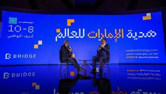 القاهرة تستضيف فعالية تحضيرية لقمة الجسر 2025