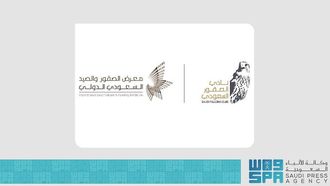 Camel Auction At Saudi Falcons Exhibition