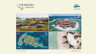 New Commemorative Stamps Celebrate Shura Island