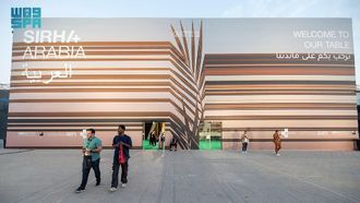 Culinary Arts Commission At Sirha Arabia