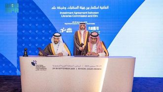 تعزيز البيوت الثقافية في المملكة العربية السعودية