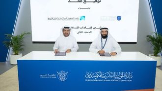 تدريب قادة المستقبل في دبي